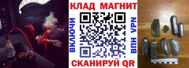 Купить закладку Алатырь Alpha PVP  Меф мяу мяу  Амфетамин  Канабис  ТГК  Гашиш 