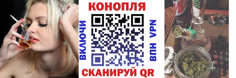 МАРИХУАНА Алатырь