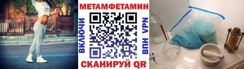 мега зеркало  Алатырь  Амфетамин Premium 