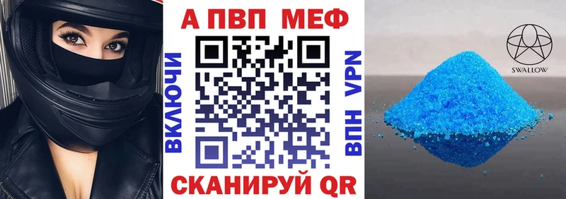 хочу   MEGA tor  APVP СК КРИС  Алатырь 