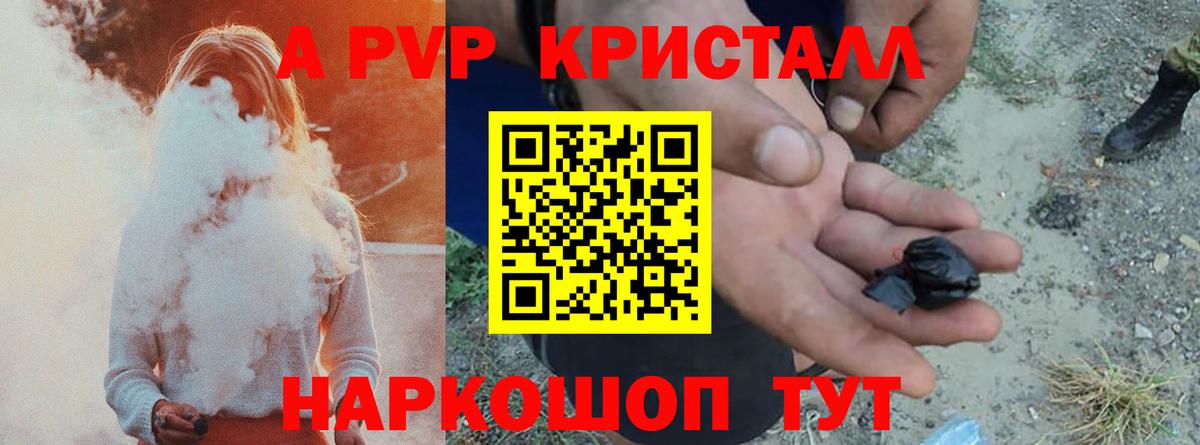 сколько стоит  APVP СК КРИС  Вход с VPN  A-PVP Соль  Алатырь 