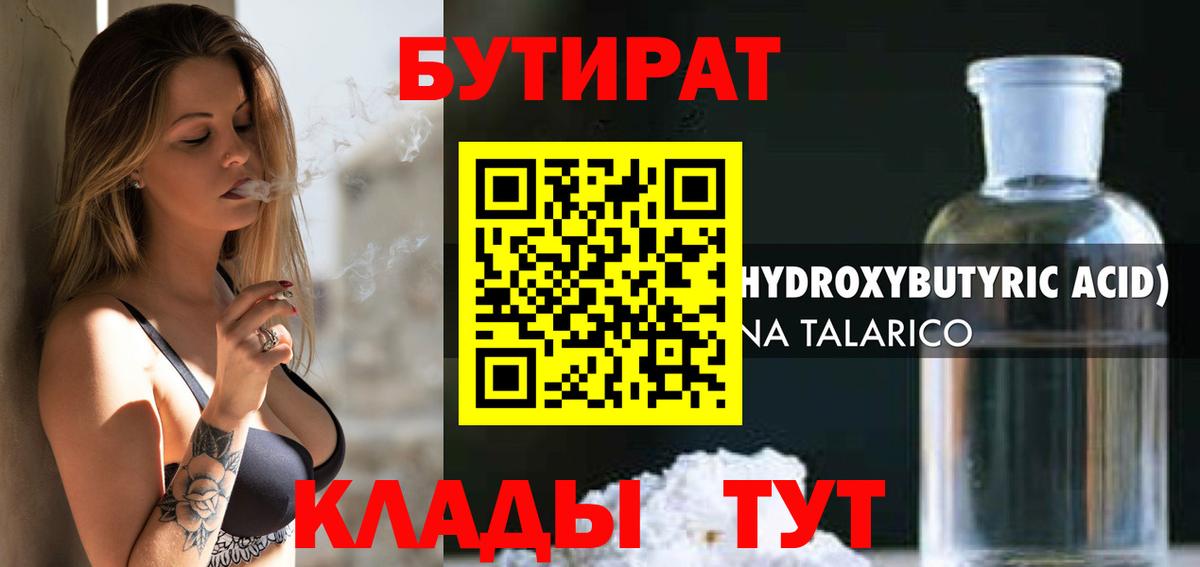 Алатырь  Вход с VPN  MDMA  МЕТ  МЕФ   Каннабис  Кокаин  ГАШИШ 