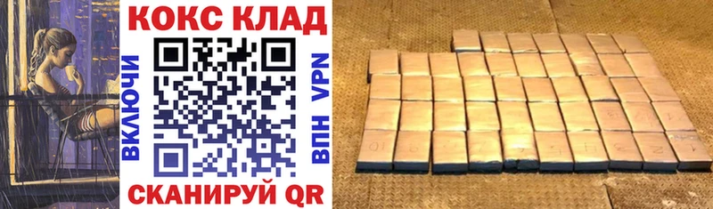 мега ссылки  Алатырь  Cocaine 97% 