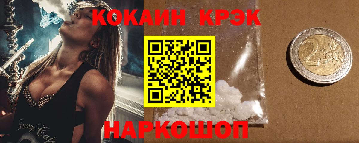 COCAIN 98% Алатырь