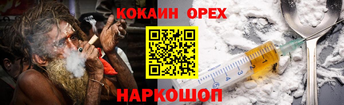 COCAIN Перу Алатырь