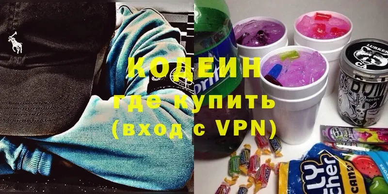 Codein Purple Drank  Алатырь 