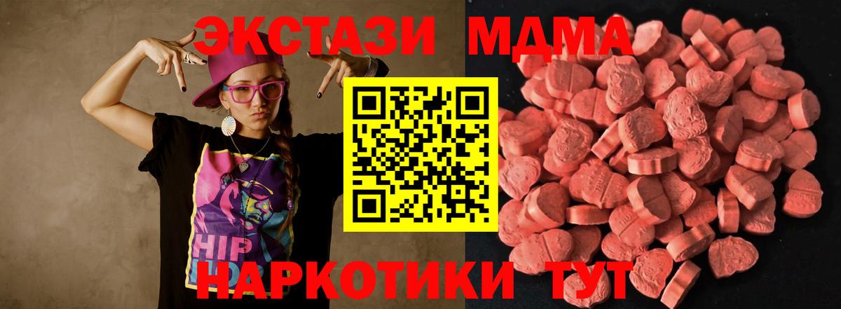 Ecstasy mix Алатырь