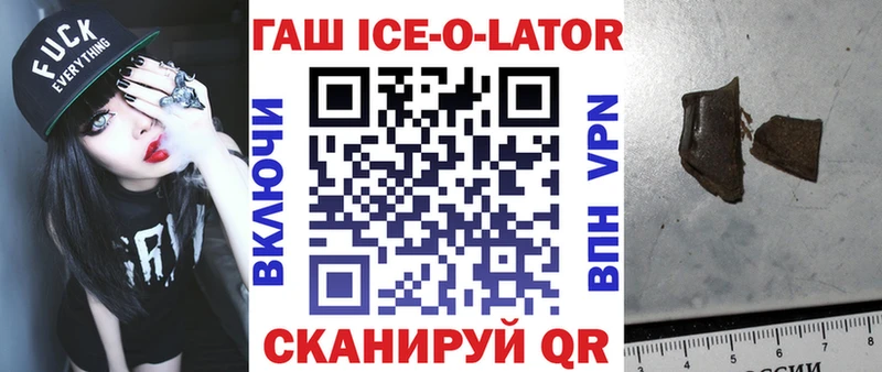 ссылка на мегу как войти  Алатырь  ГАШ гашик 