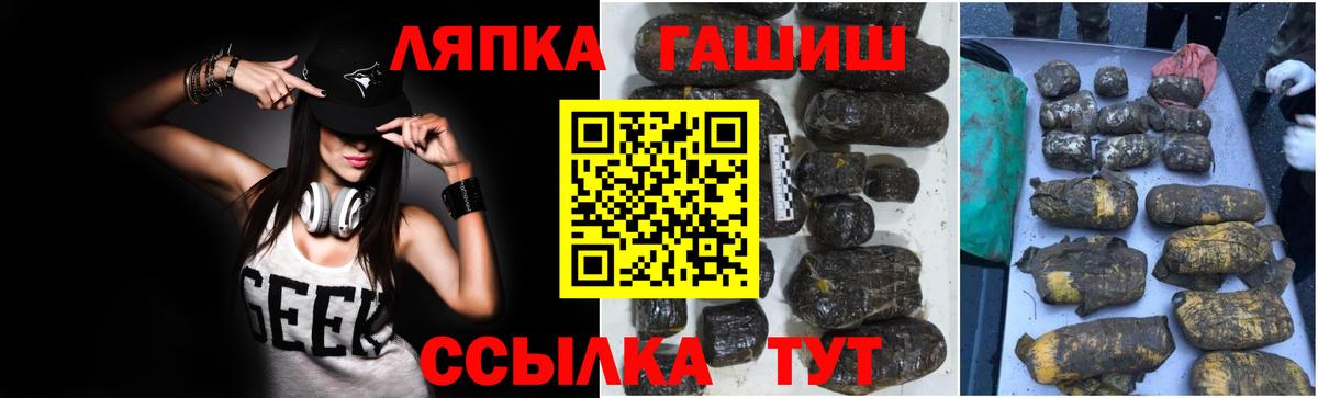 Гашиш  закладки  ГАШ hashish  Вход с VPN  Алатырь  Гашиш VHQ 