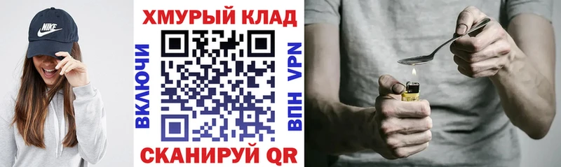 ГЕРОИН гречка  Алатырь 