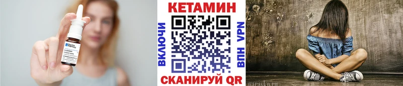 КЕТАМИН VHQ  цена   Алатырь 