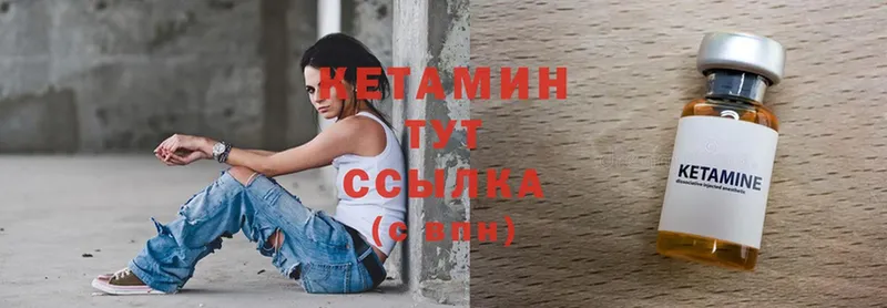 кракен ССЫЛКА  Алатырь  КЕТАМИН ketamine 