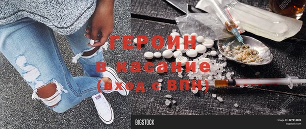 кристаллы Нягань