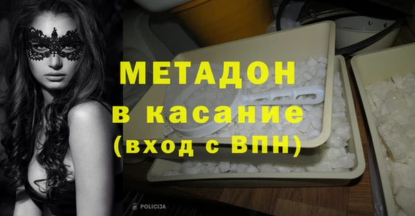 ALPHA-PVP Новодвинск