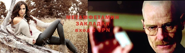 кристаллы Нягань