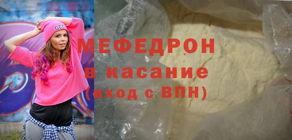 герыч Нязепетровск