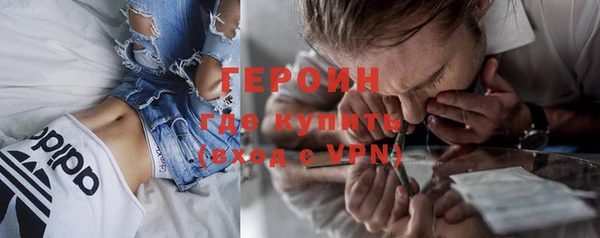 герыч Нязепетровск