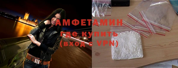 ALPHA-PVP Новодвинск