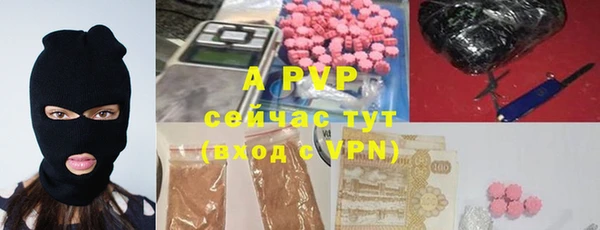 герыч Нязепетровск