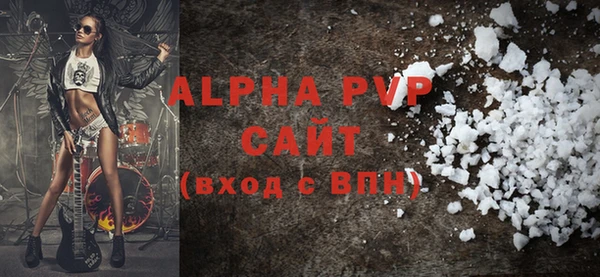 герыч Нязепетровск