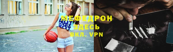 кокаин VHQ Ельня