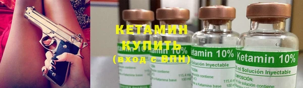 кристаллы Нягань