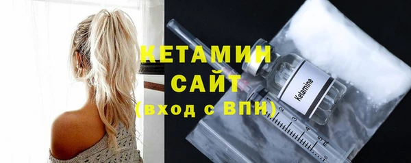 ALPHA-PVP Новодвинск