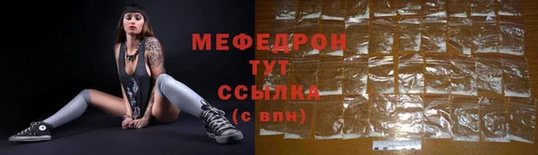 кристаллы Нягань