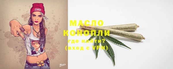 ALPHA-PVP Новодвинск