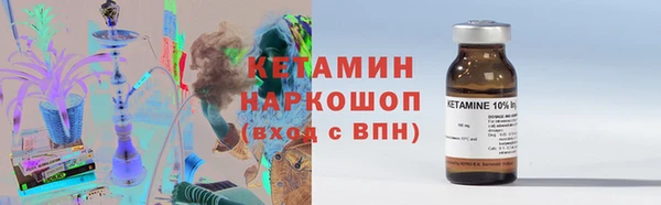ALPHA-PVP Новодвинск