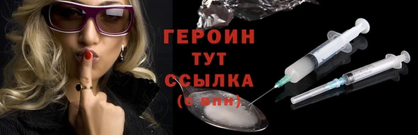 ALPHA-PVP Новодвинск