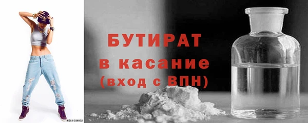 марихуана Няндома