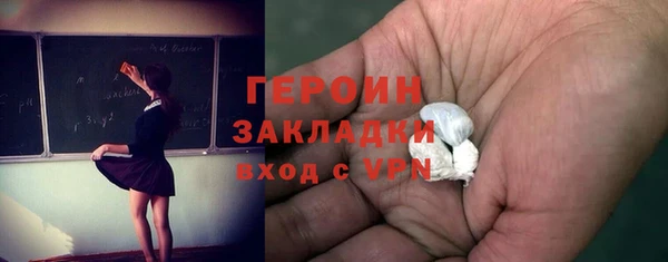 PSILOCYBIN Новозыбков