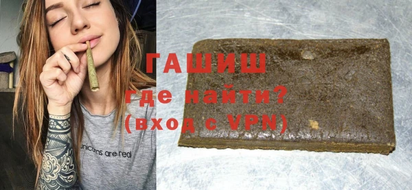 ALPHA-PVP Новодвинск