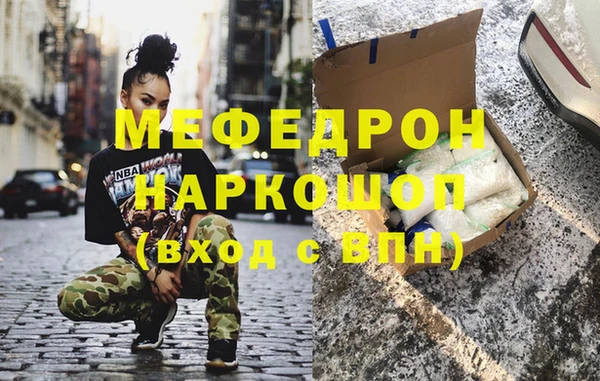 герыч Нязепетровск