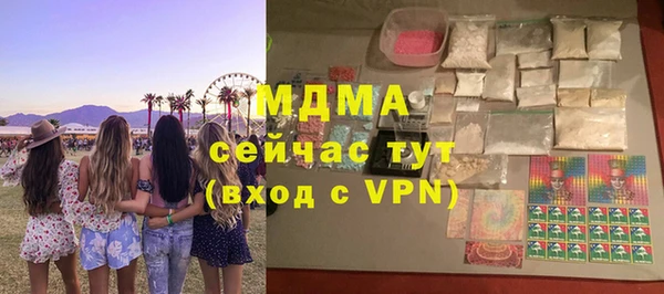 герыч Нязепетровск