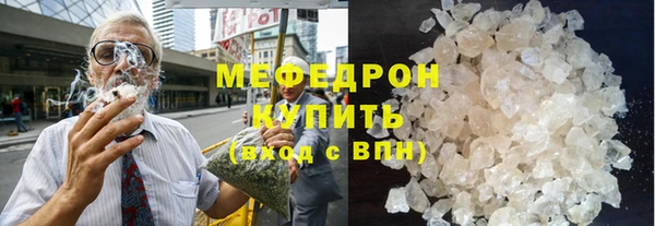 кристаллы Нягань
