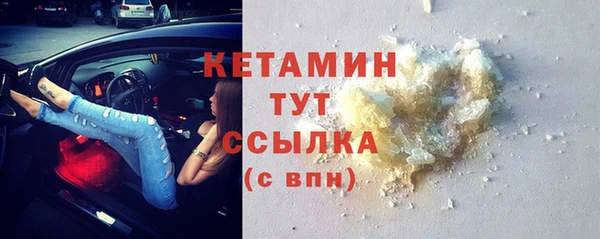 кристаллы Нягань