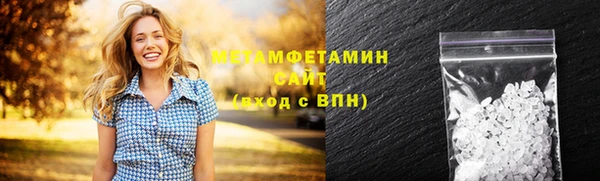 кристаллы Нягань