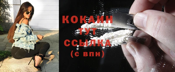 кристаллы Нягань