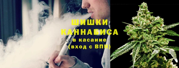 герыч Нязепетровск
