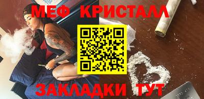 стаф Абакан