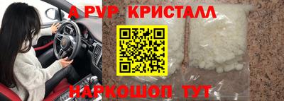 стаф Абакан