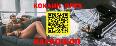 стаф Абакан