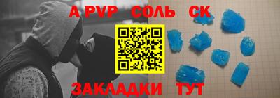 стаф Абакан