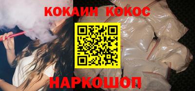 стаф Абакан