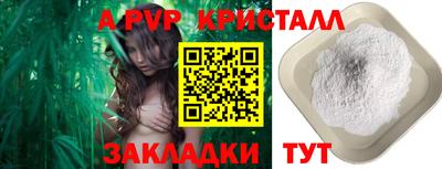 синтетический гашиш Абакан