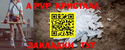 стаф Абакан