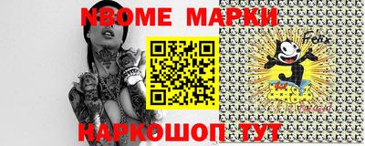 меф VHQ Абинск