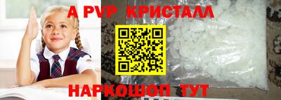 синтетический гашиш Абакан